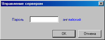 admin_pass_window