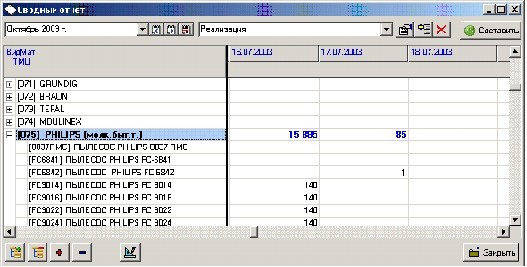embim13