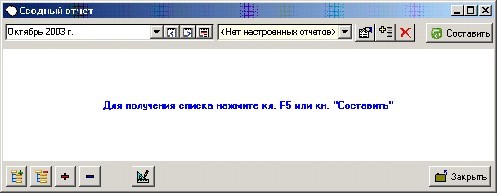 embim6