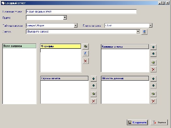 embim7