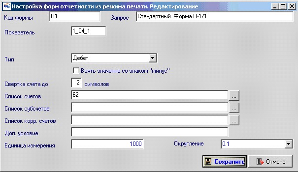 pok8