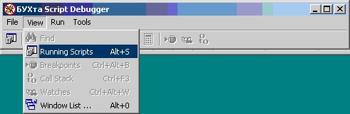 script_debug1